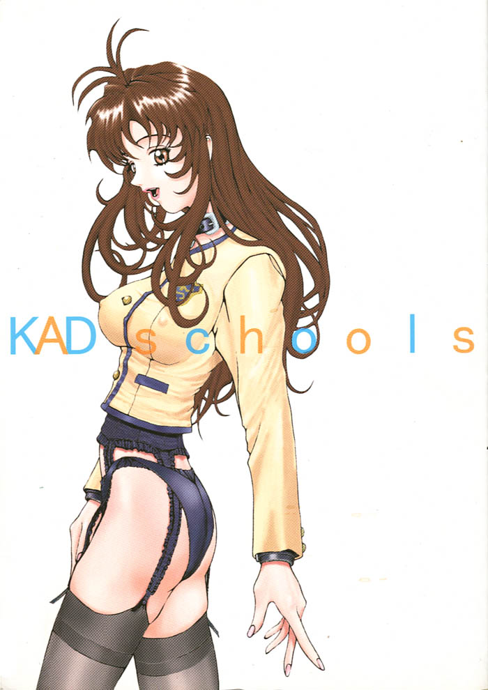 KAD schools page 1 full