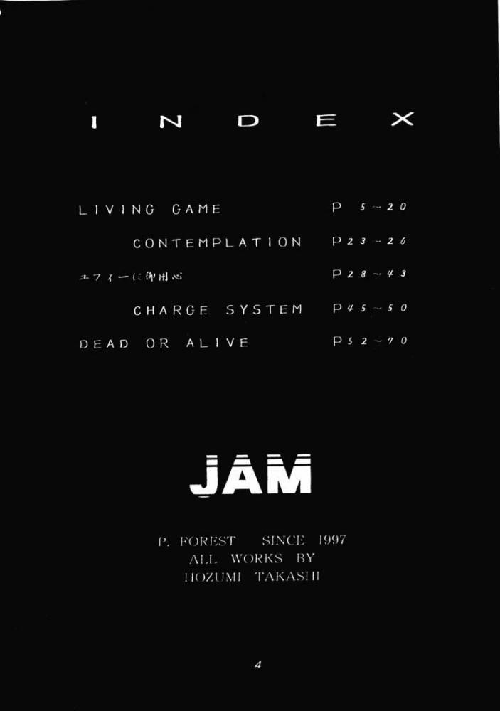 JAM page 3 full