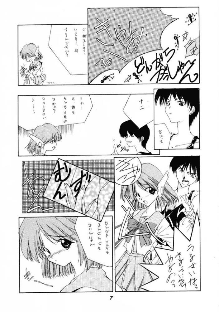 JAM page 6 full