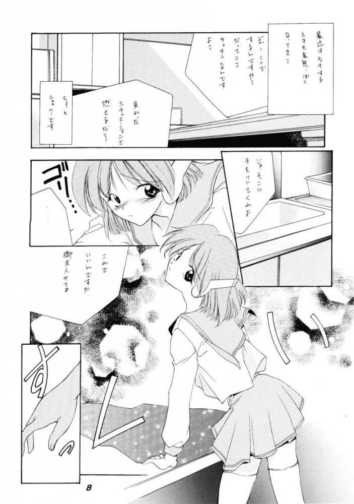JAM page 7 full