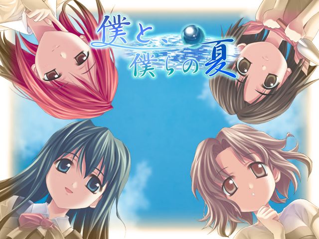 Boku to, Bokura no Natsu page 2 full
