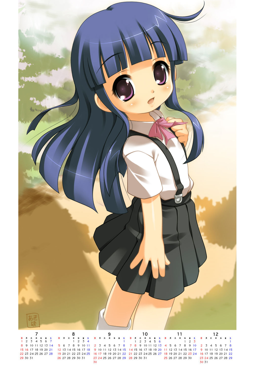 Akiba Hideki CG Shuu 13: Sirius page 2 full