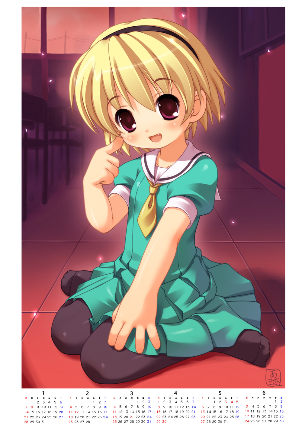 Akiba Hideki CG Shuu 13: Sirius page 9 full