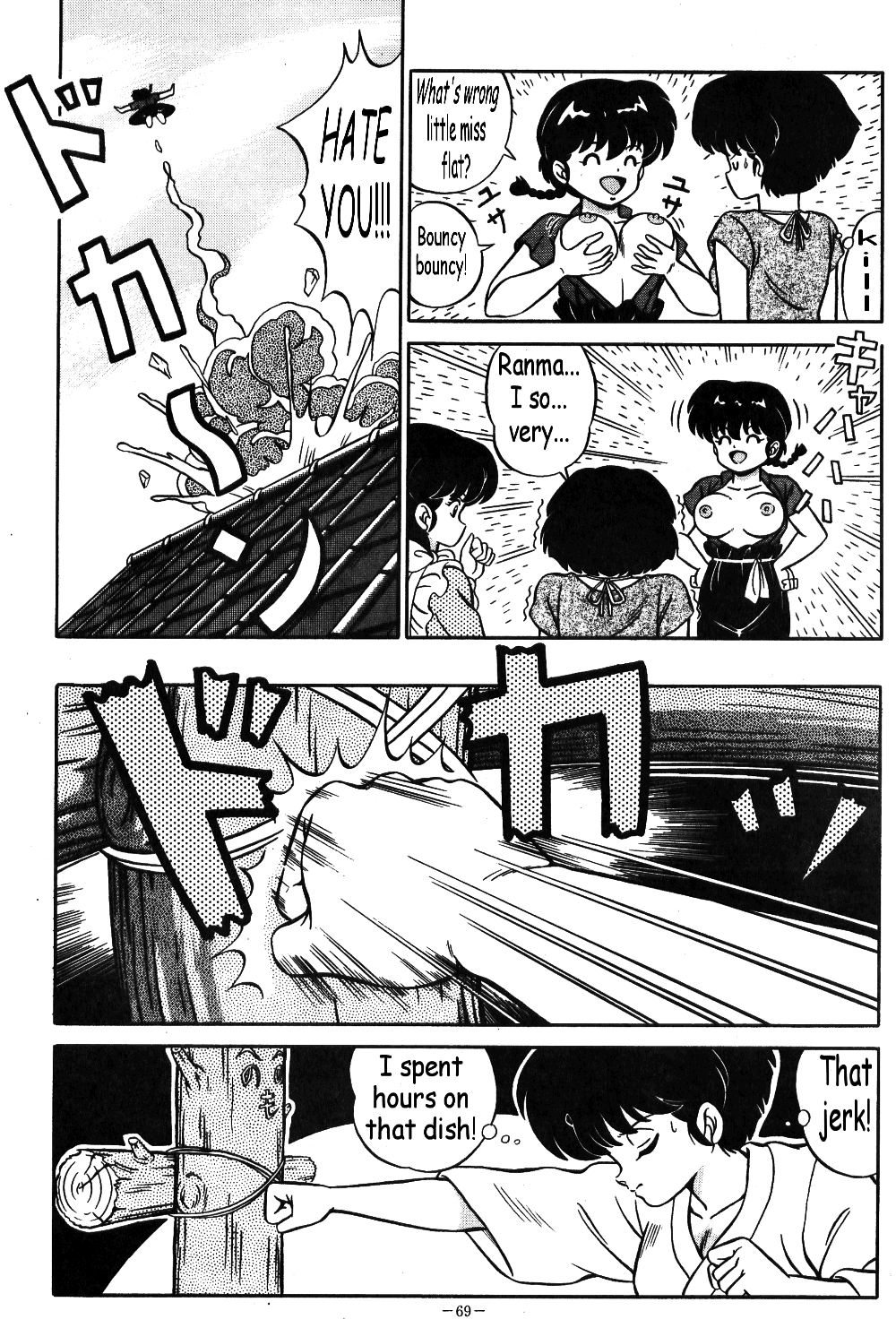 Akane no Baka + Neko wa Kimagure | Stupid Akane + Whimsical Kitty page 5 full