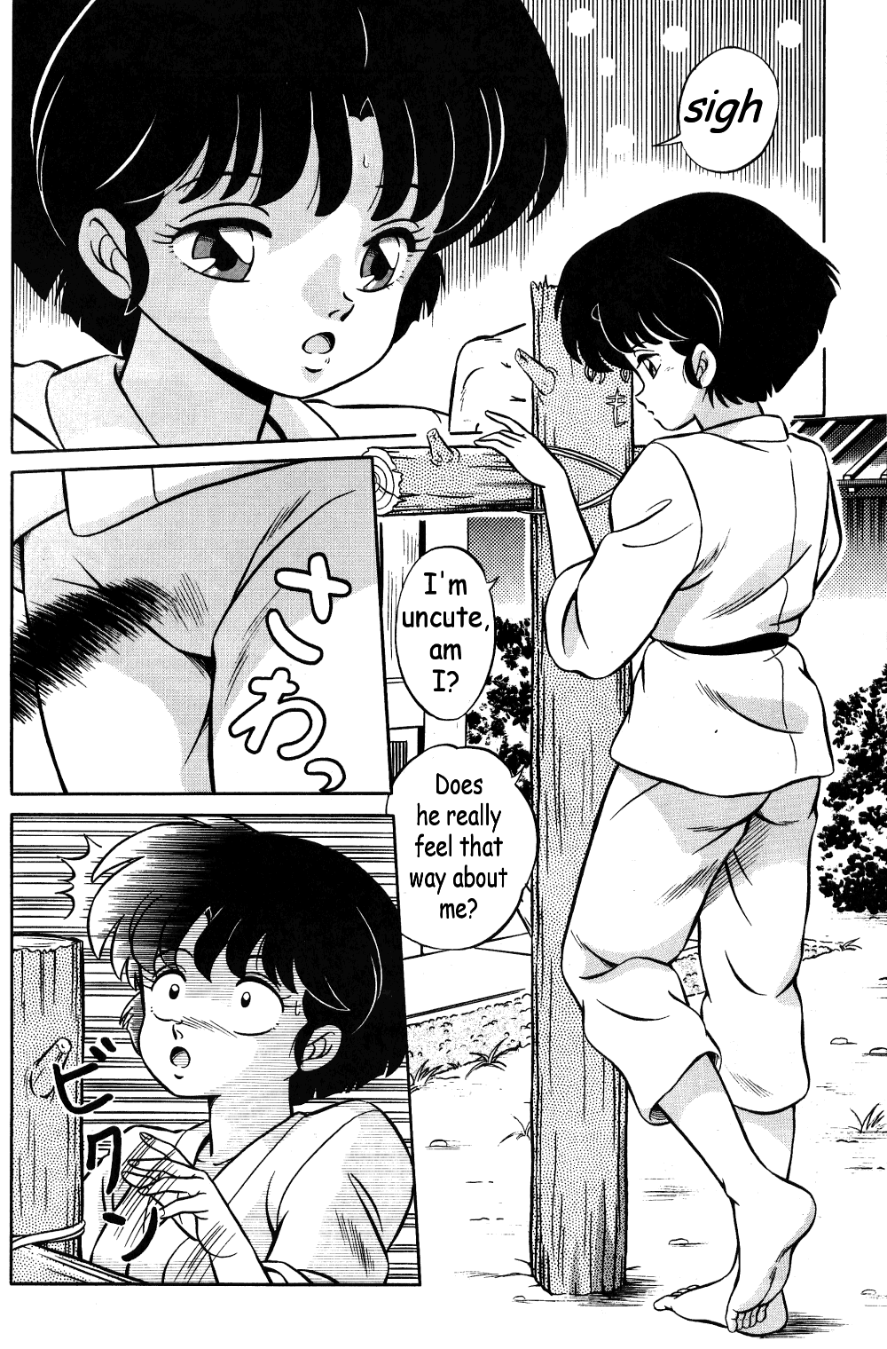 Akane no Baka + Neko wa Kimagure | Stupid Akane + Whimsical Kitty page 6 full