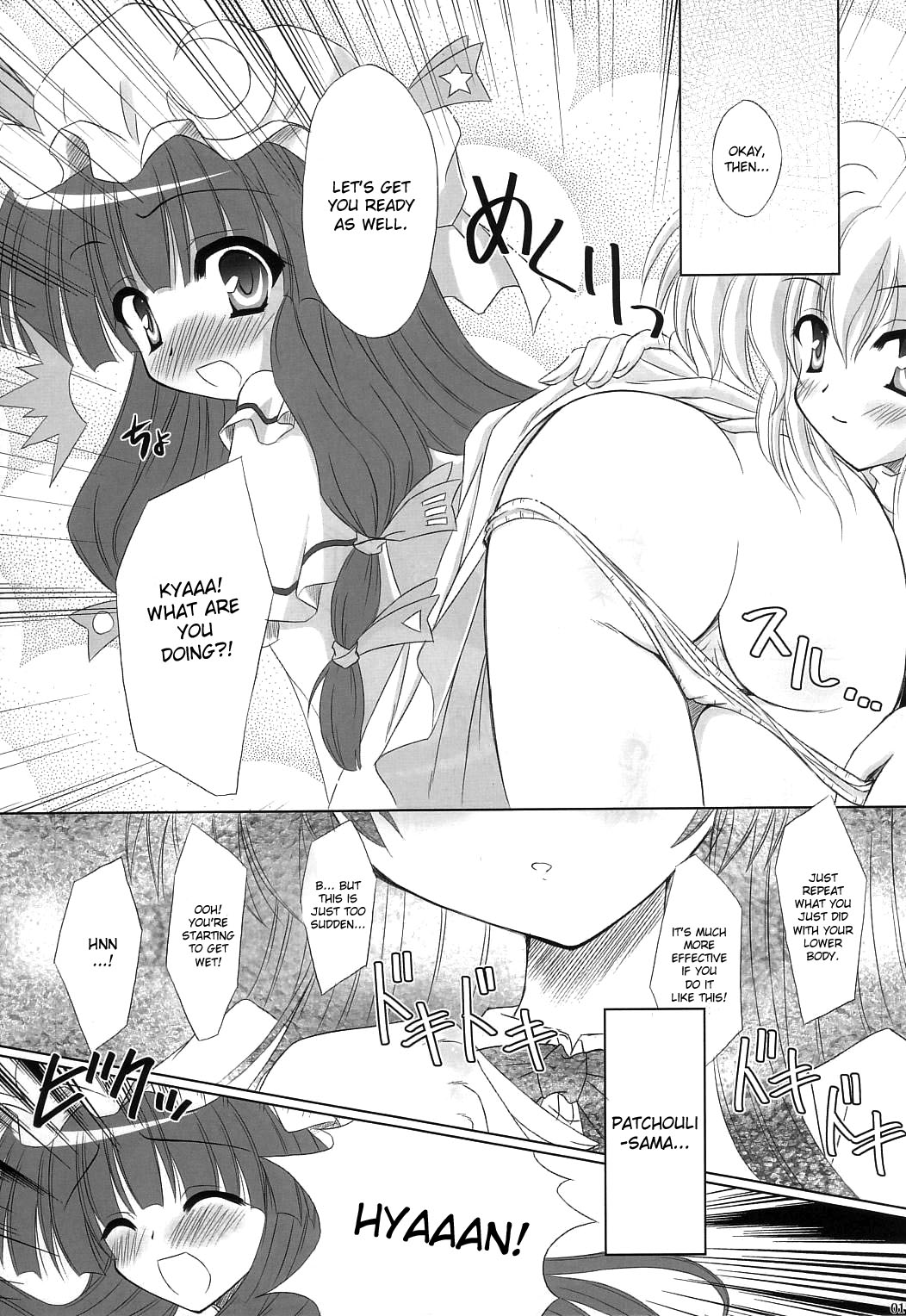 Fingertips KISS page 10 full
