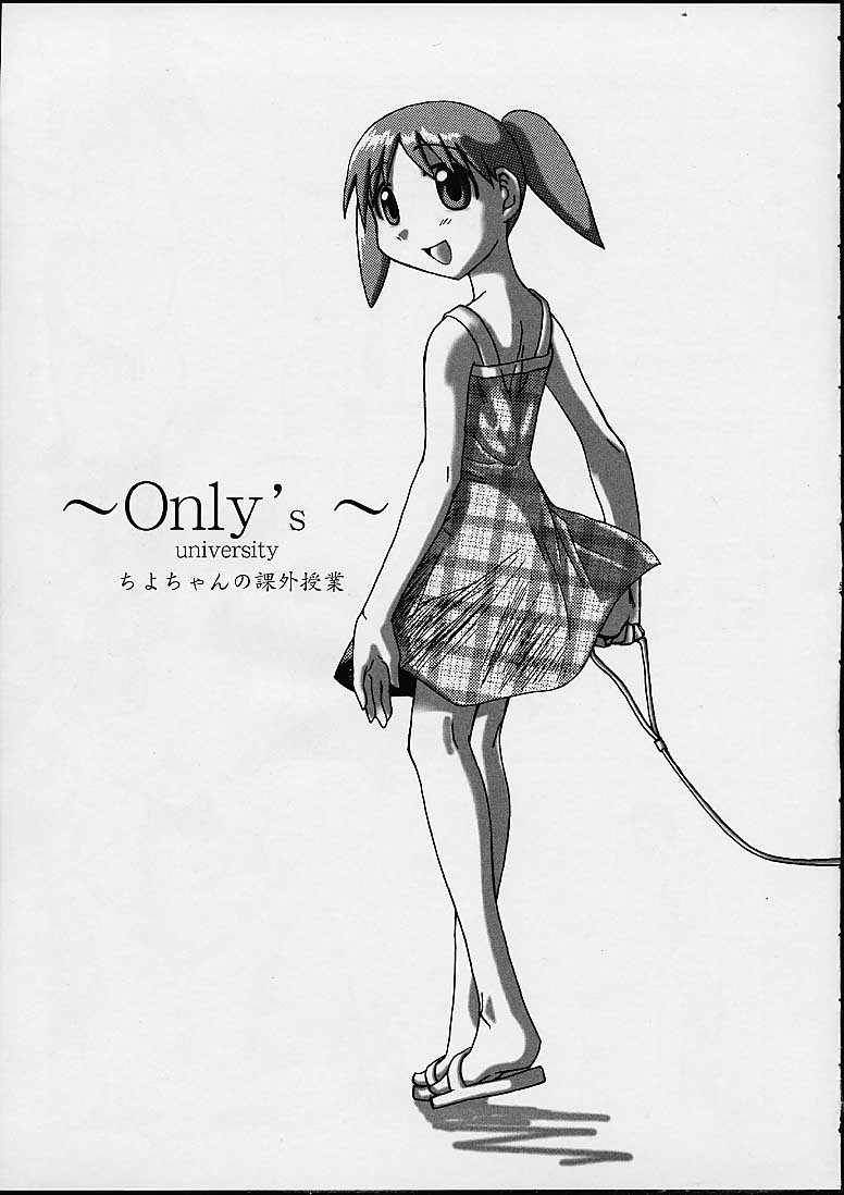 As/Ever ~Only's~ page 3 full