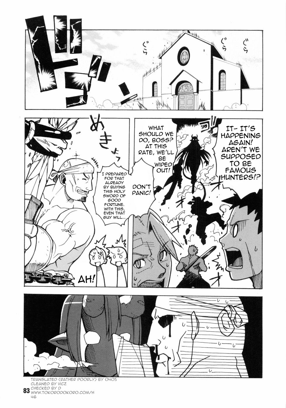 Seikishidan no Shuuen | The End of the Sainted Knights page 1 full