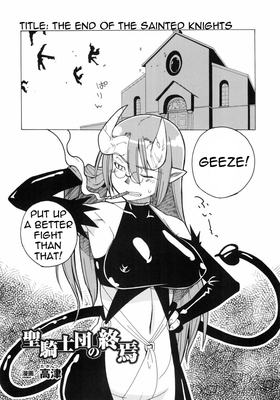 Seikishidan no Shuuen | The End of the Sainted Knights page 2 full