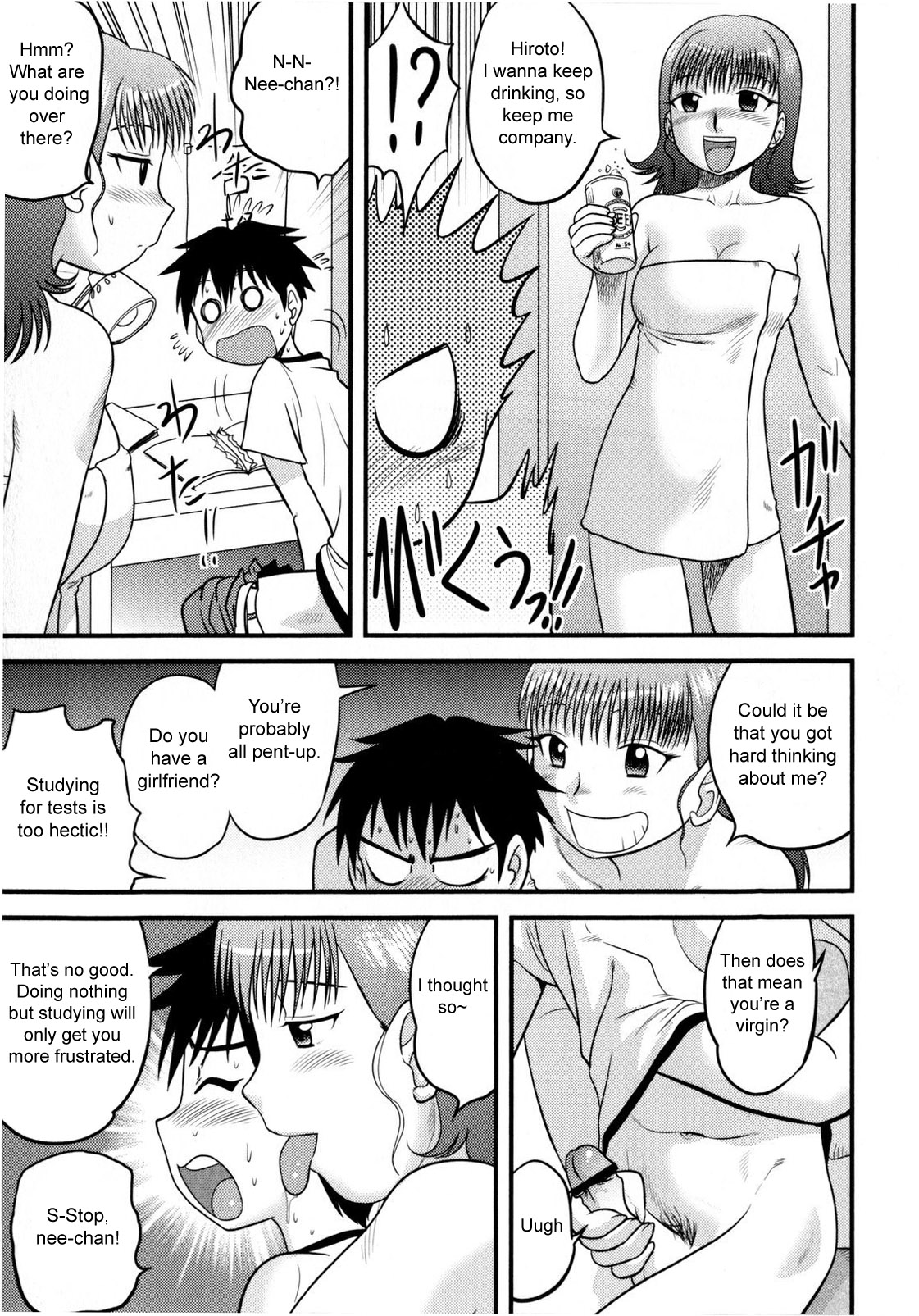 In Shu Ane | Hot Drunk Sister page 5 full