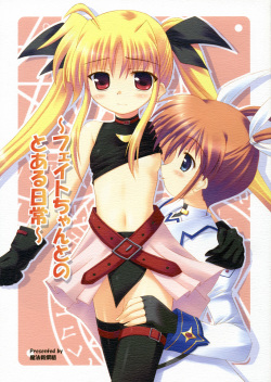 Mahou Shoujo Lyrical Nanoha