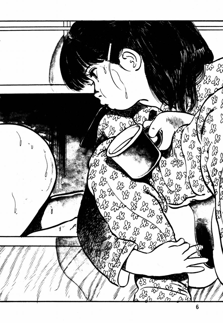 Lolicon Tantei Dan page 5 full