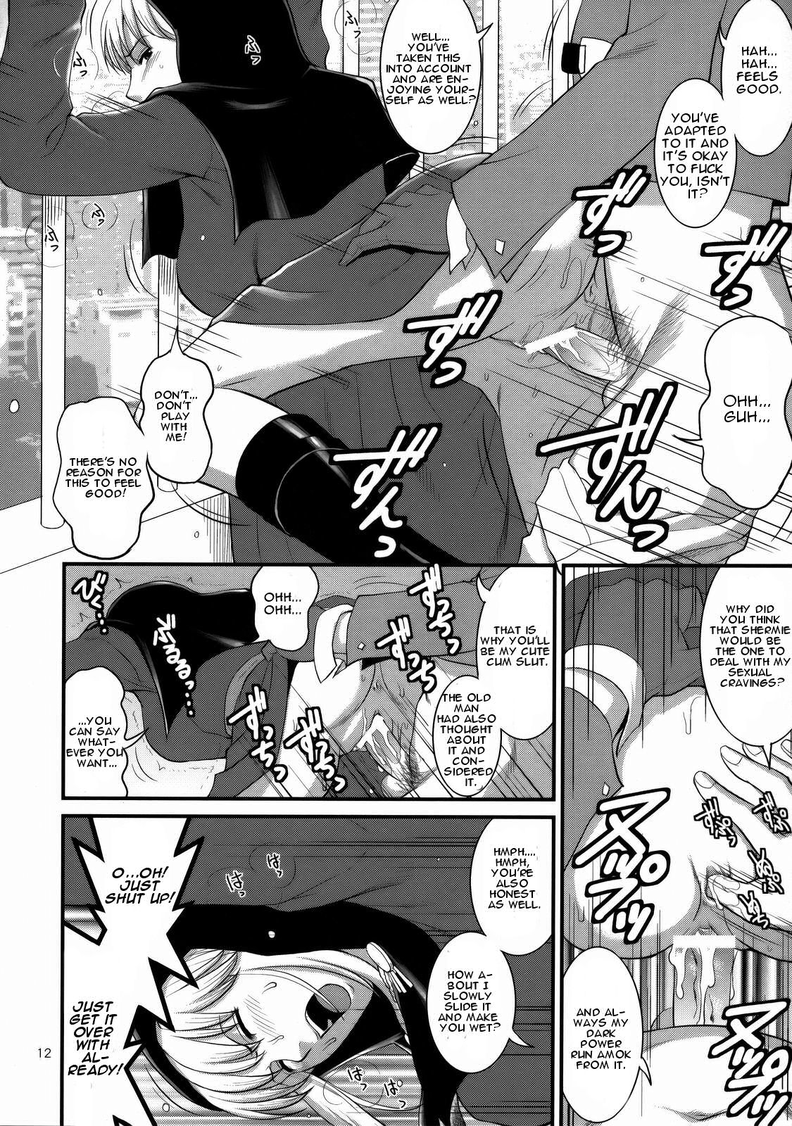 The Yuri & Friends 2008 UM page 10 full