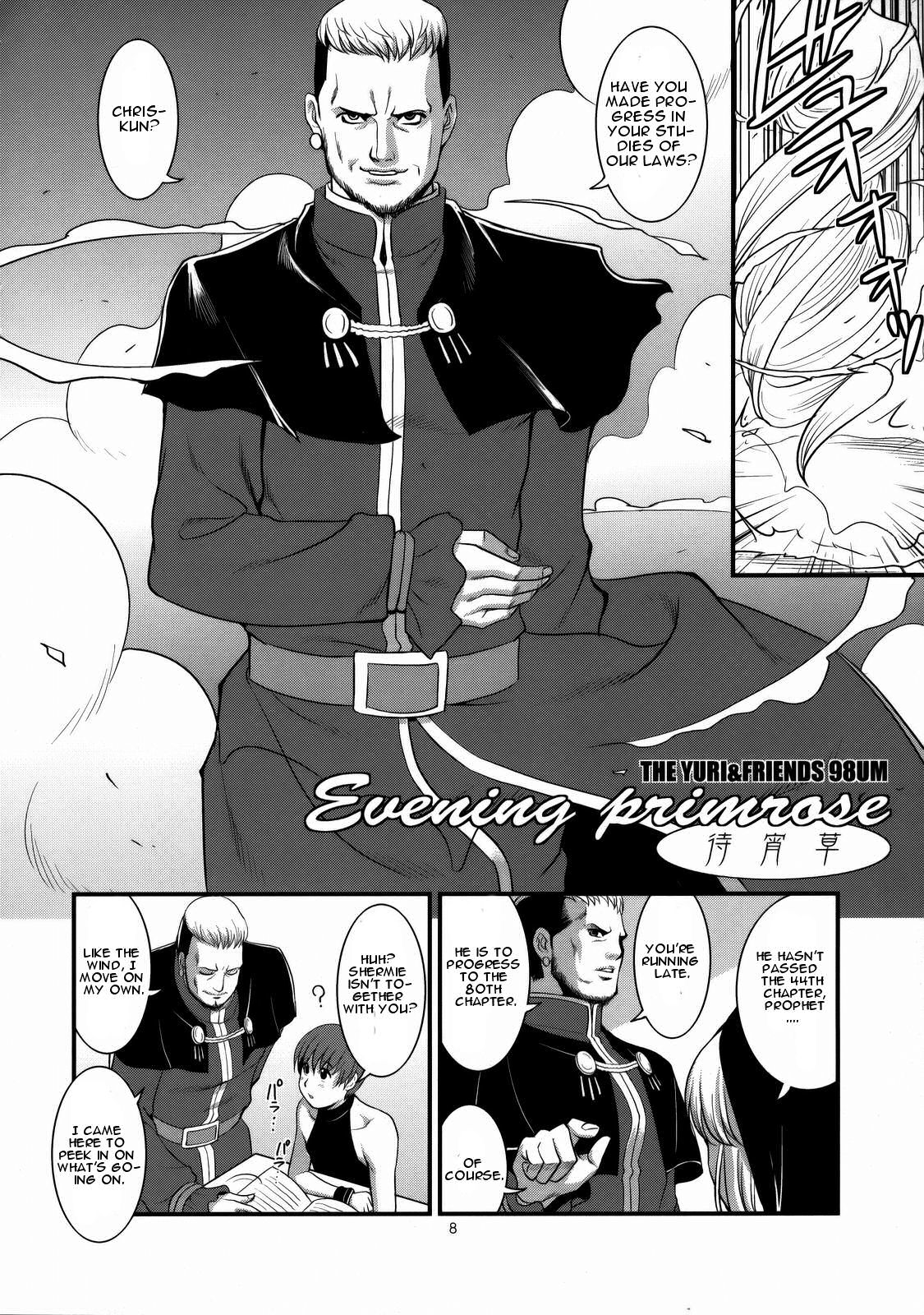 The Yuri & Friends 2008 UM page 6 full