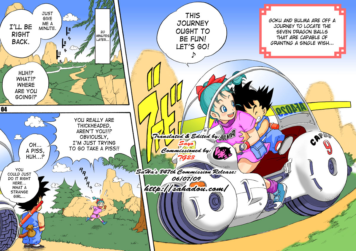 Danganball Kanzen Mousou Han 01 page 4 full