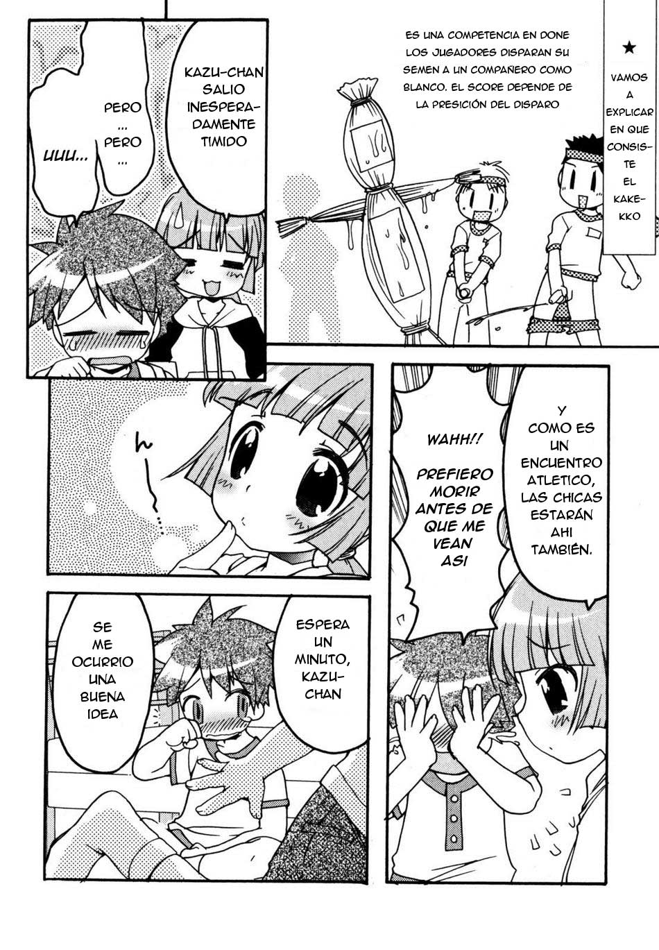 Kakeashi Koushinkyoku | Kakeashi March page 6 full