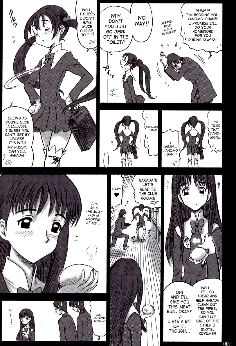 15 Kaiten Shiritsu Risshin Gakuen ~Seishori iin to, Sono Oshigoto.~ page 8 full