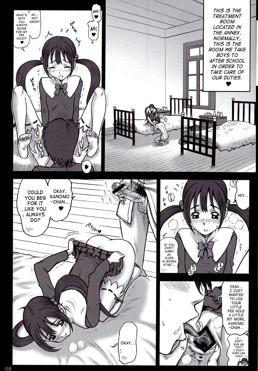 15 Kaiten Shiritsu Risshin Gakuen ~Seishori iin to, Sono Oshigoto.~ page 9 full