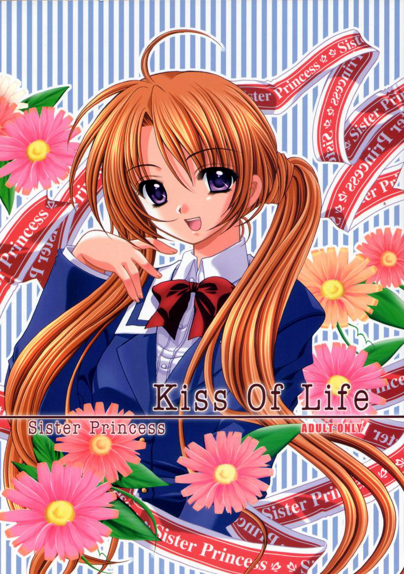 Kiss Of Life page 1 full