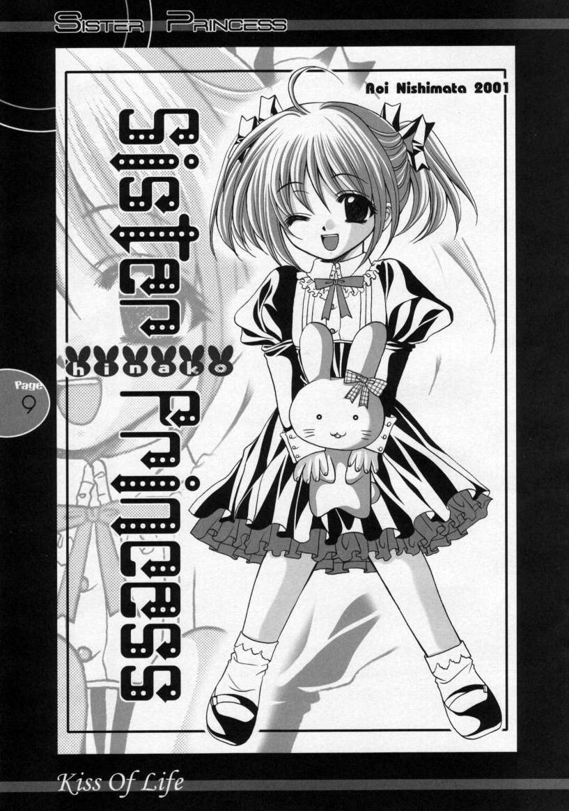Kiss Of Life page 8 full