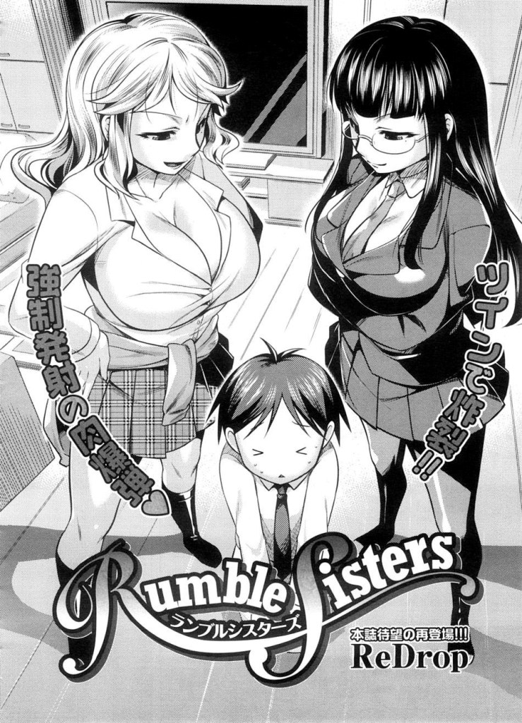 Rumble Sisters | Hermanas Abusivas page 2 full