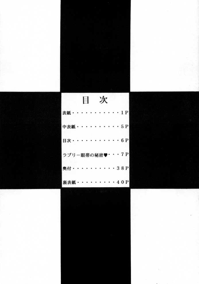 ZONE 15 page 3 full