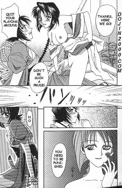 Misao / Miracle Action Ball page 7 full
