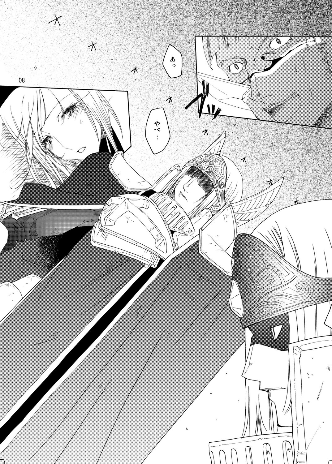 Inori no Itadaki page 7 full