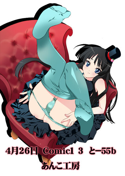Unsorted Hentai and Ecchi page 3 full