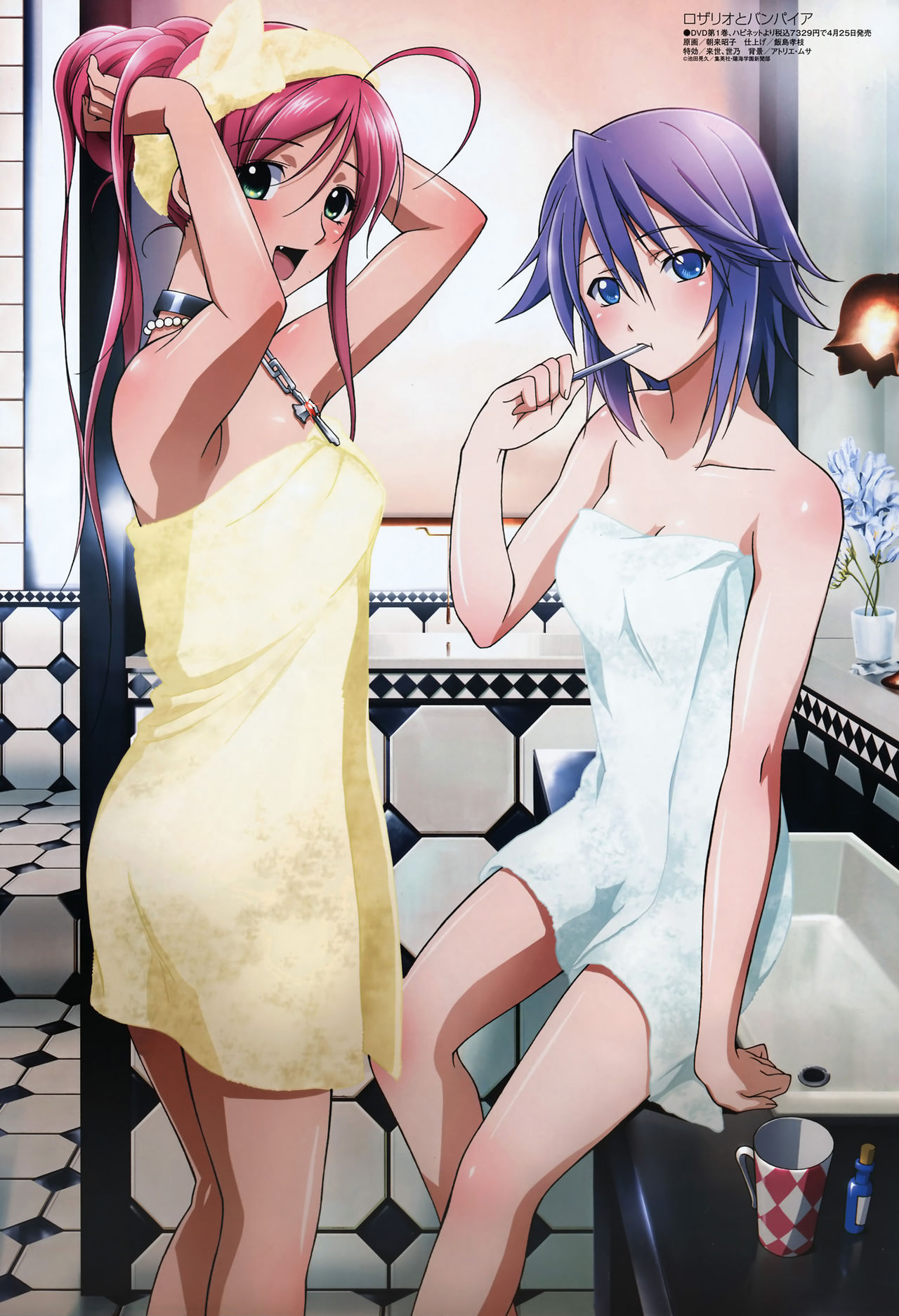 Ecchi pics page 9 full