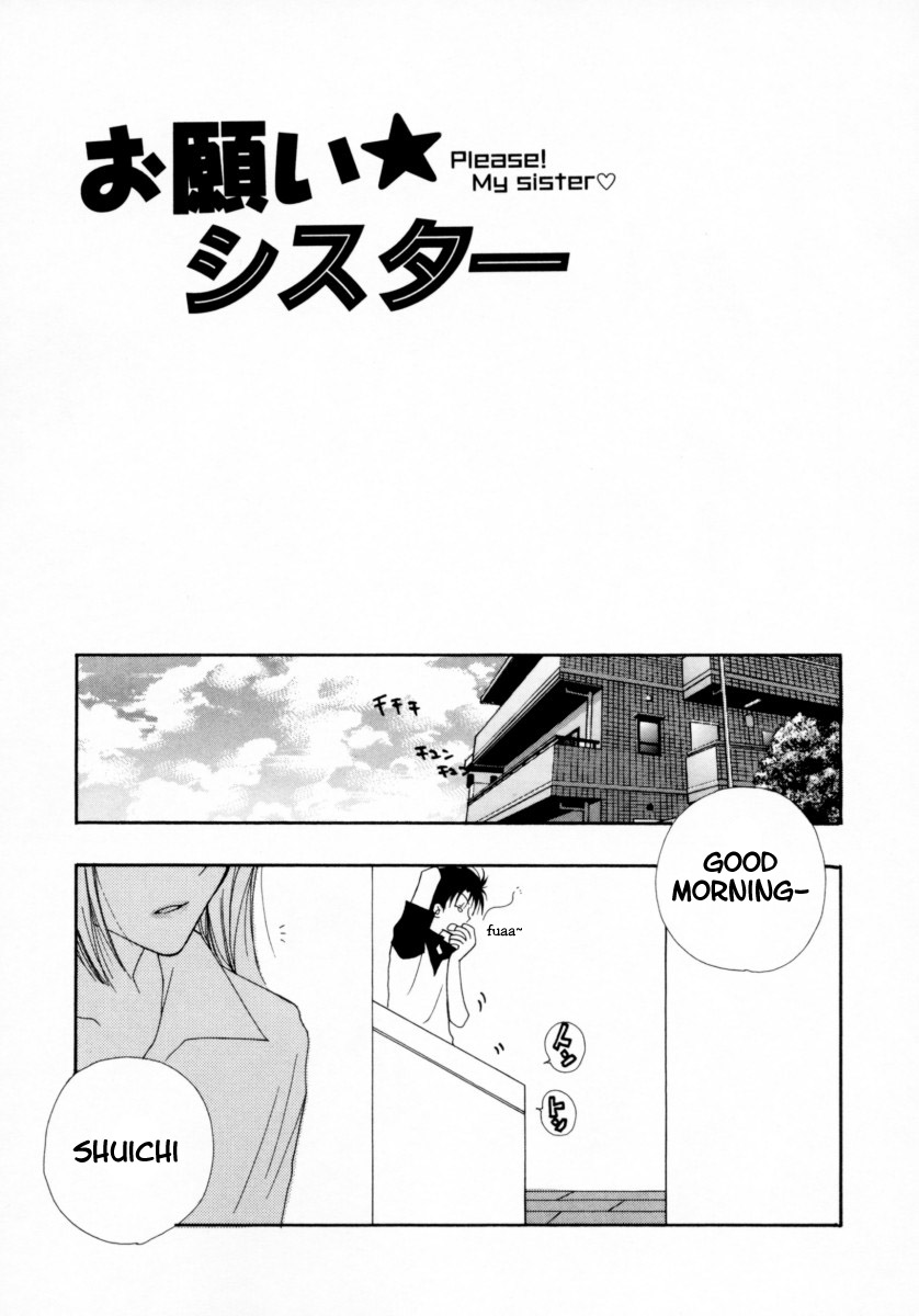 Please! My Sister page 1 full