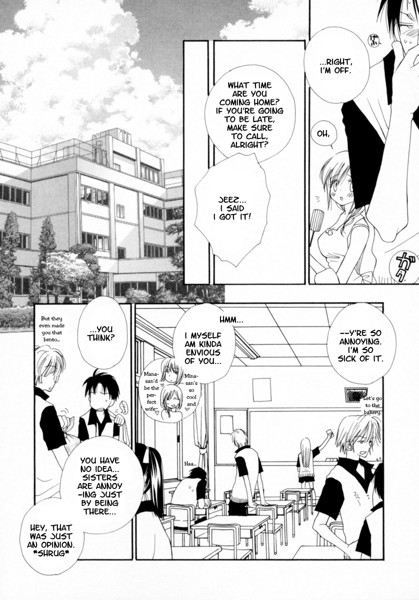 Please! My Sister page 3 full