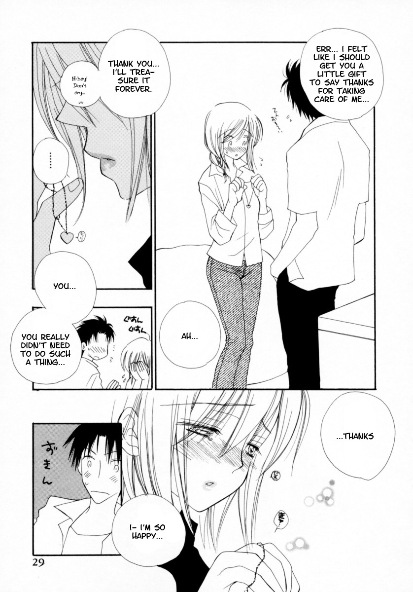 Please! My Sister page 5 full