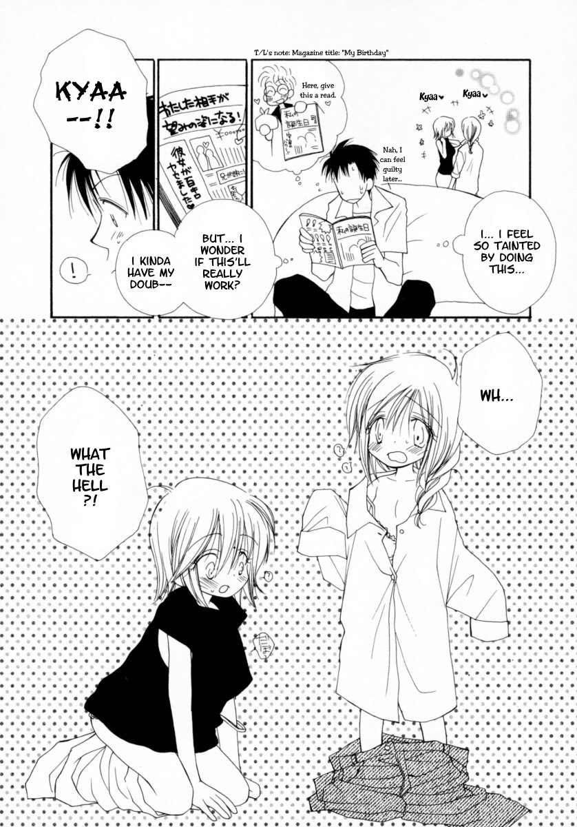 Please! My Sister page 6 full