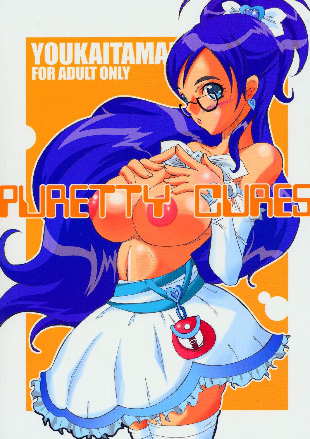 Puretty Cures page 1 full