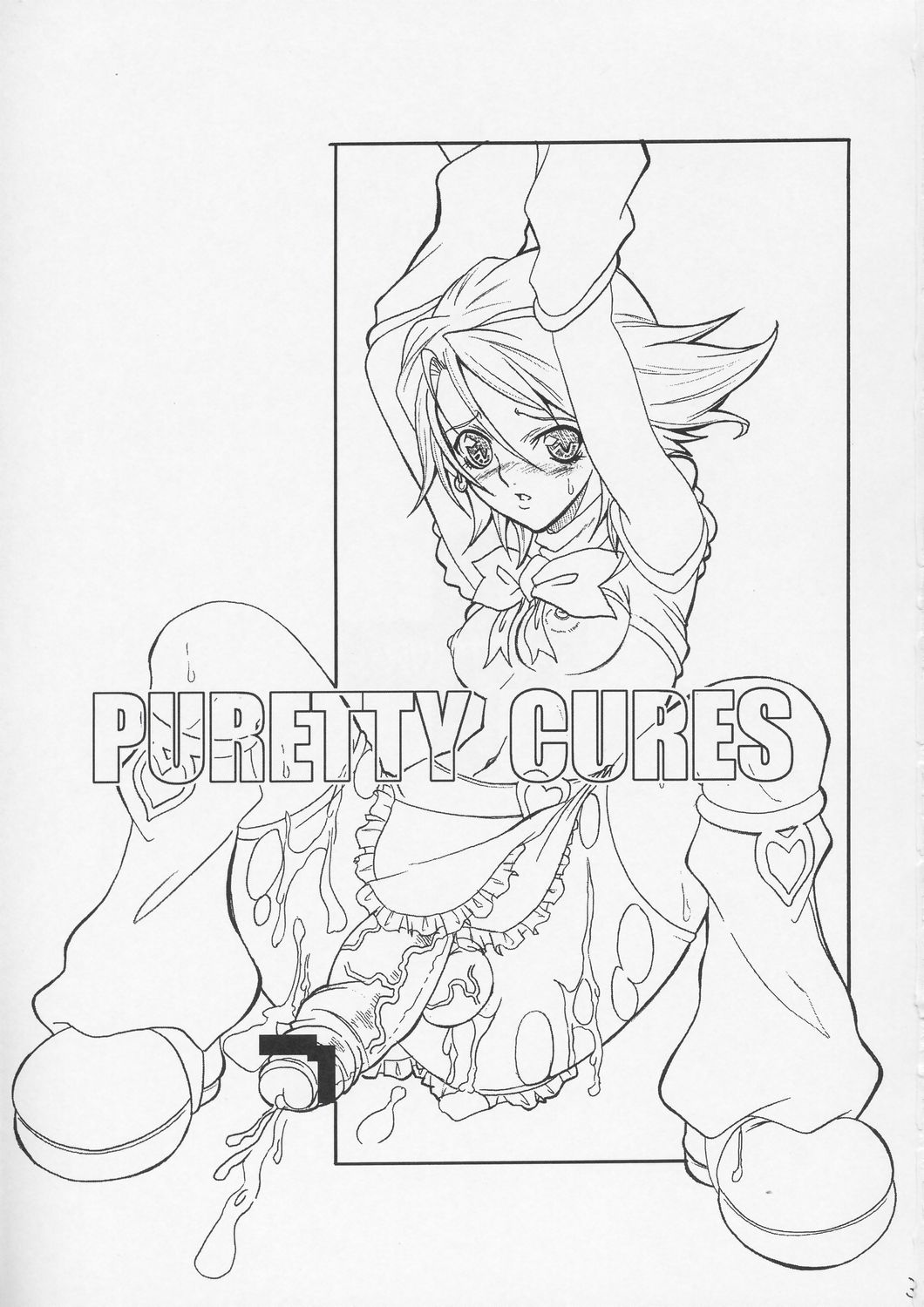 Puretty Cures page 2 full