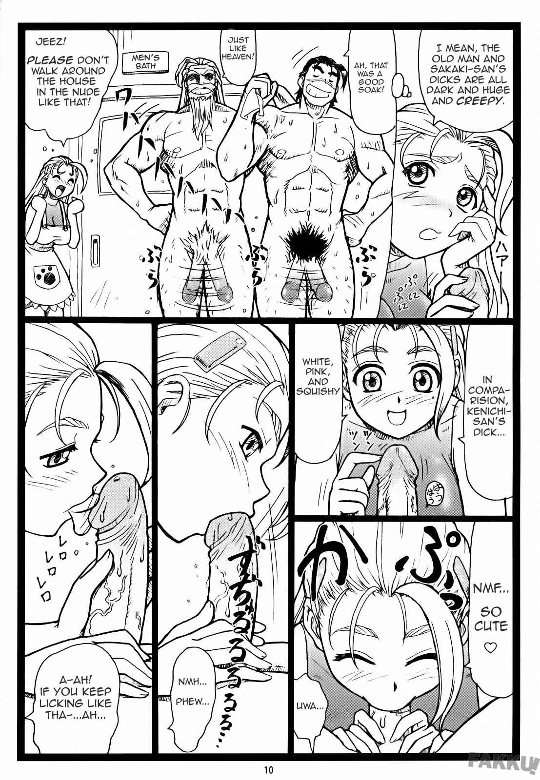 Miumiu page 10 full