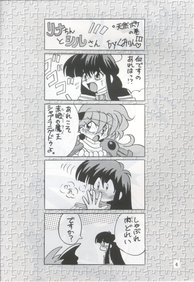 Night Snack page 3 full