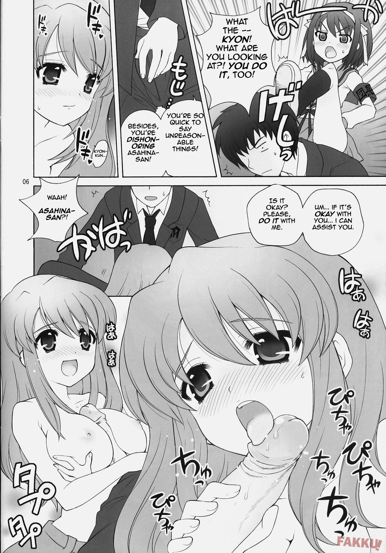 Suzumiya Haruhi no Daikenkyuu! page 6 full