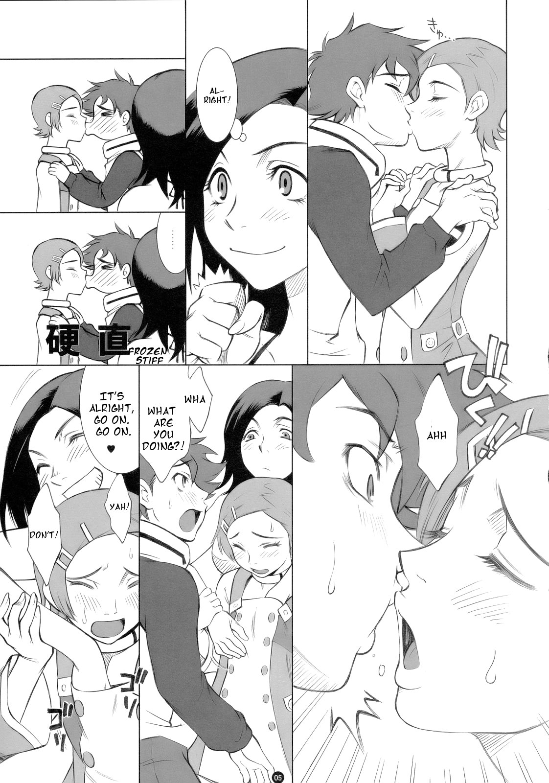 E.R.T page 6 full