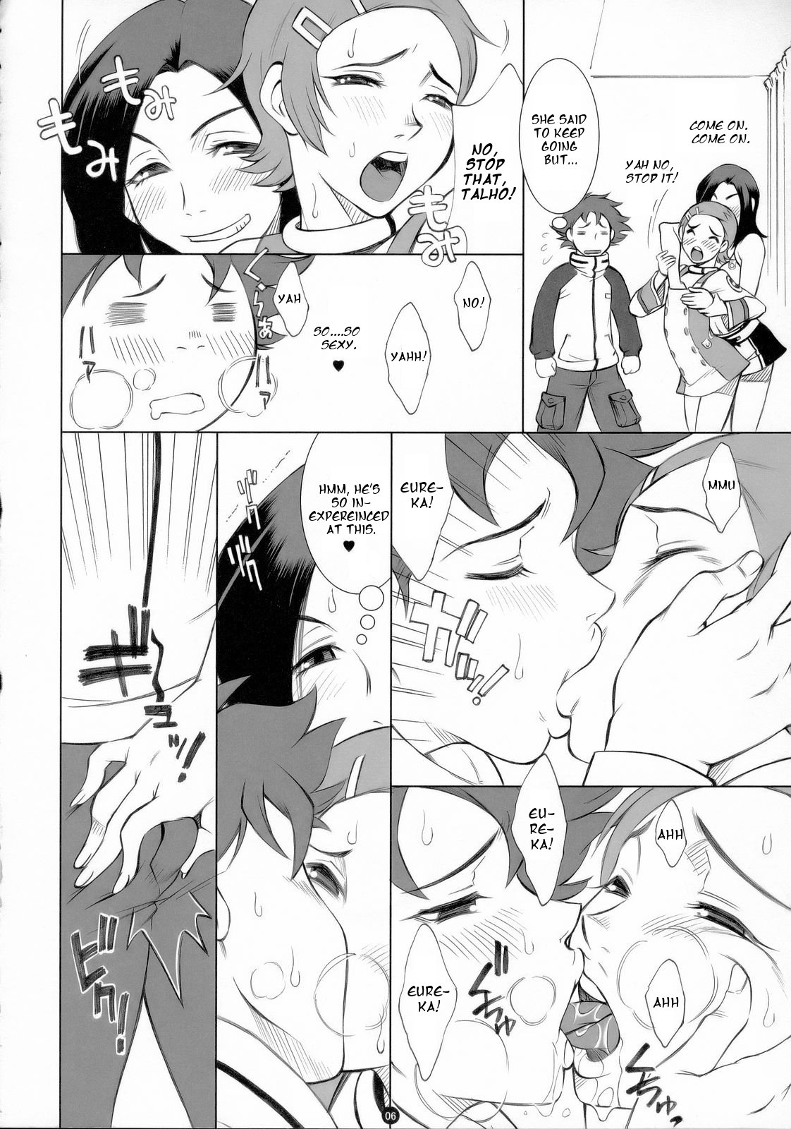 E.R.T page 7 full