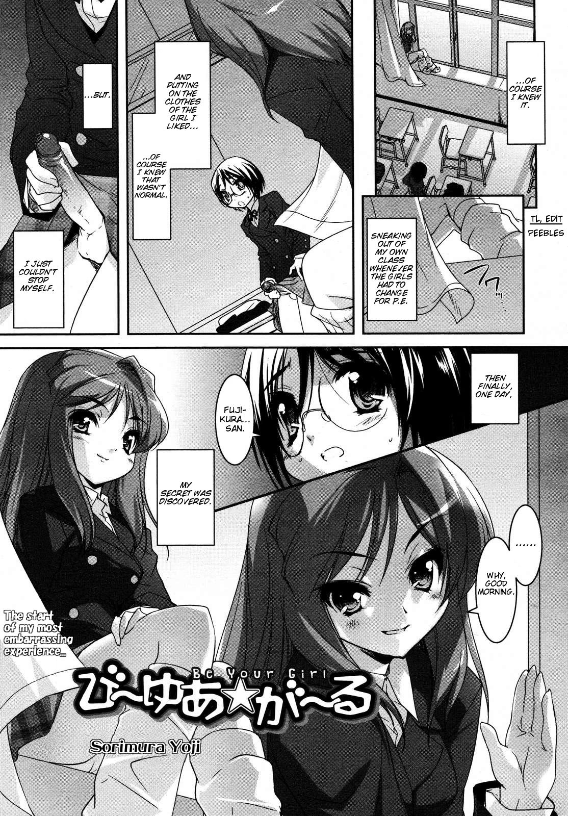 Be Your Girl page 1 full