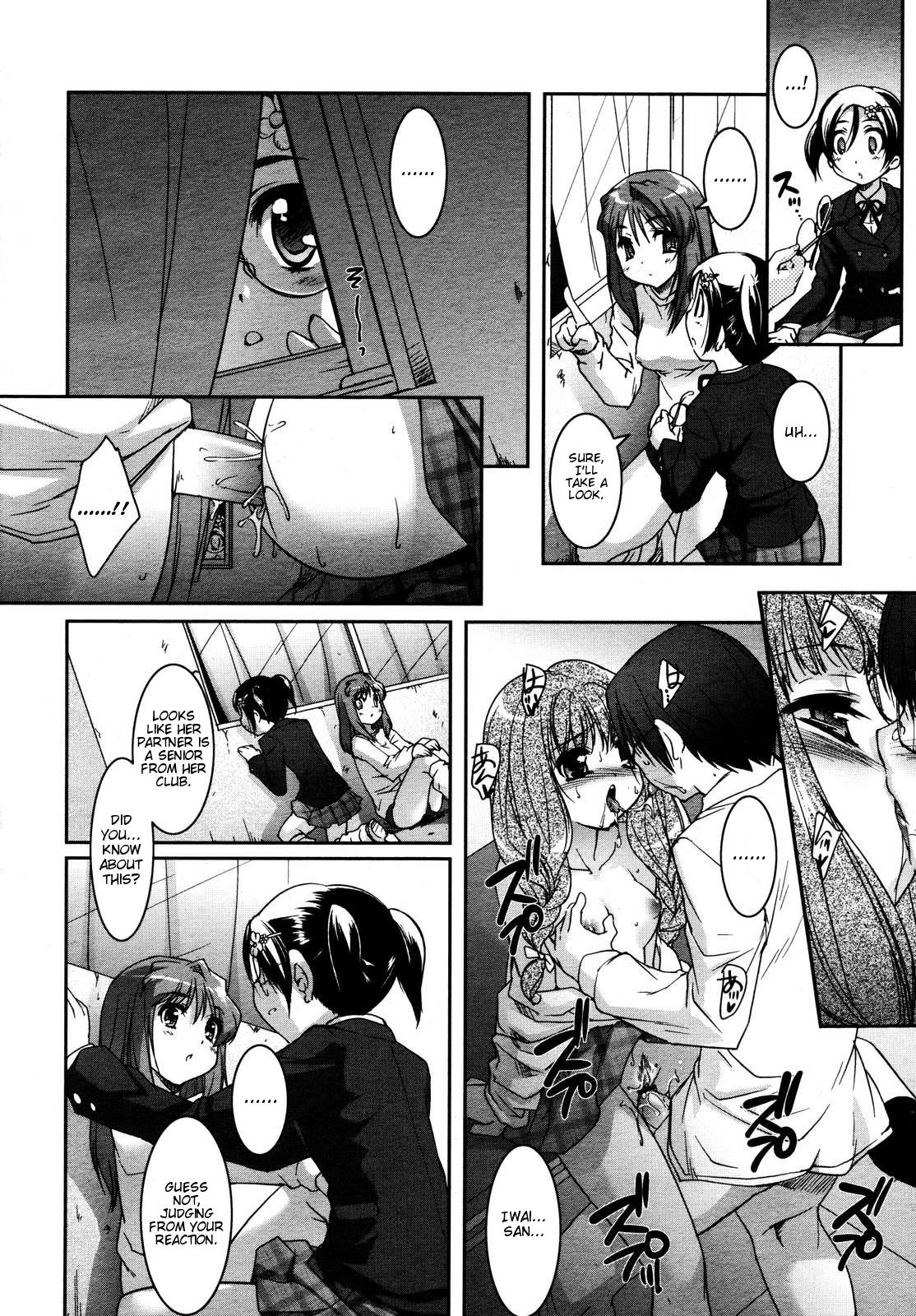 Be Your Girl page 8 full