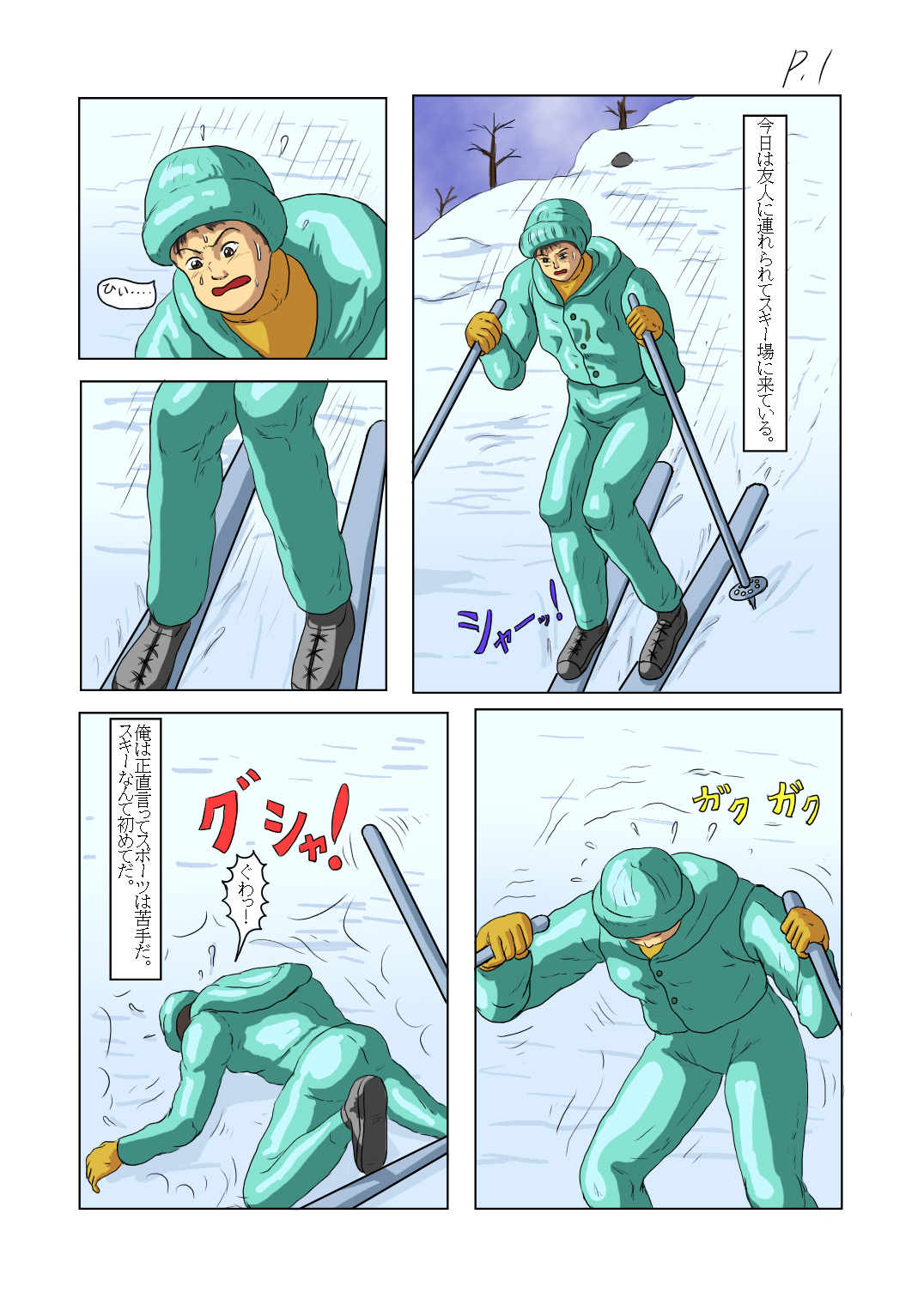 SQUEEZE page 2 full