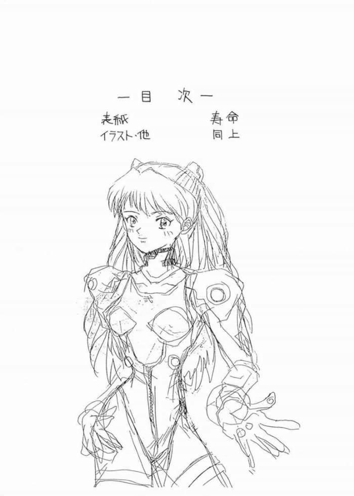 Akairo page 3 full