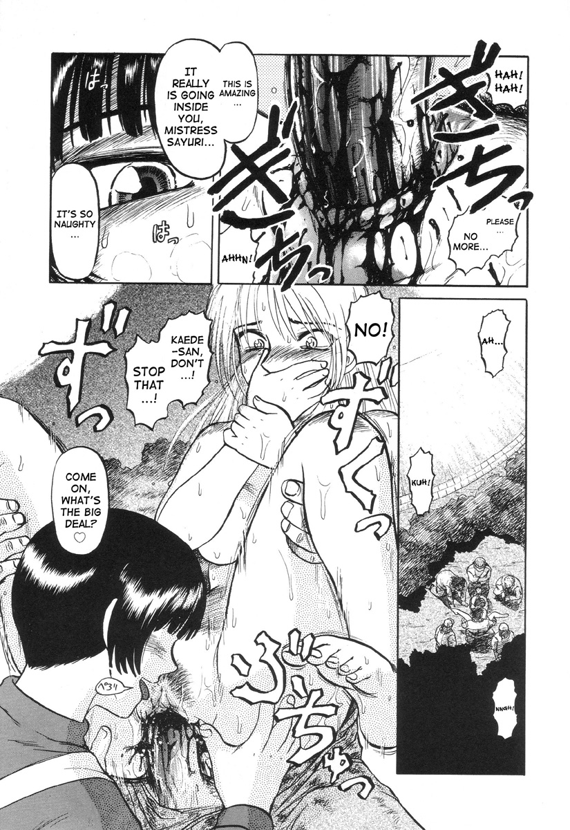 In a Quagmire - Fragile 4 page 10 full