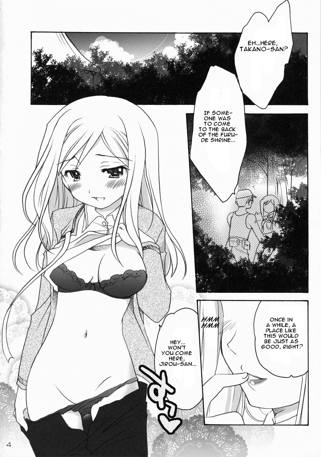 Higurashi Urabon 2 ~Ren Naburi Hen~ page 3 full