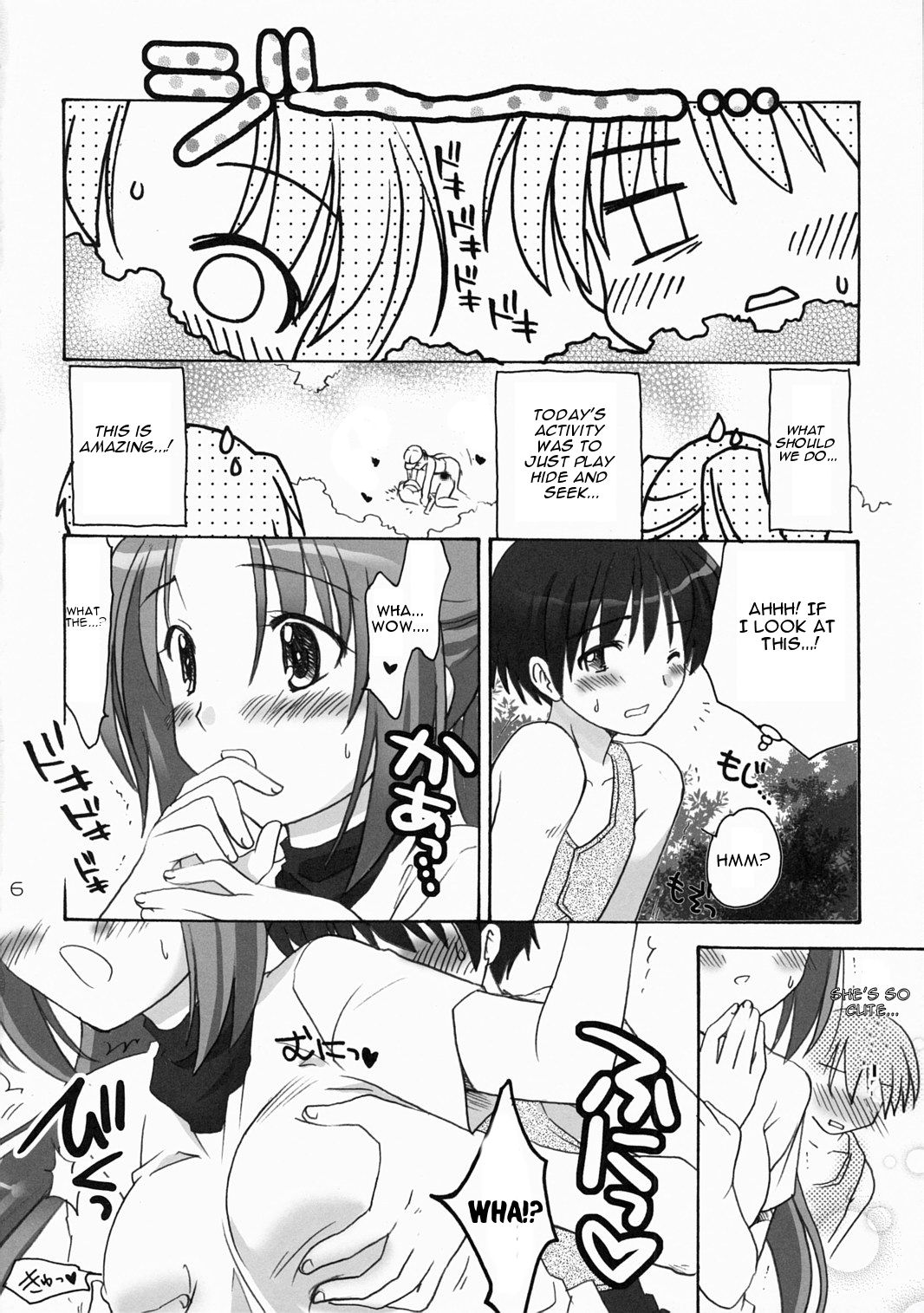 Higurashi Urabon 2 ~Ren Naburi Hen~ page 5 full