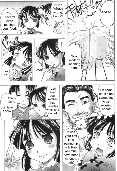 Tiger and Flower Days page 3 full