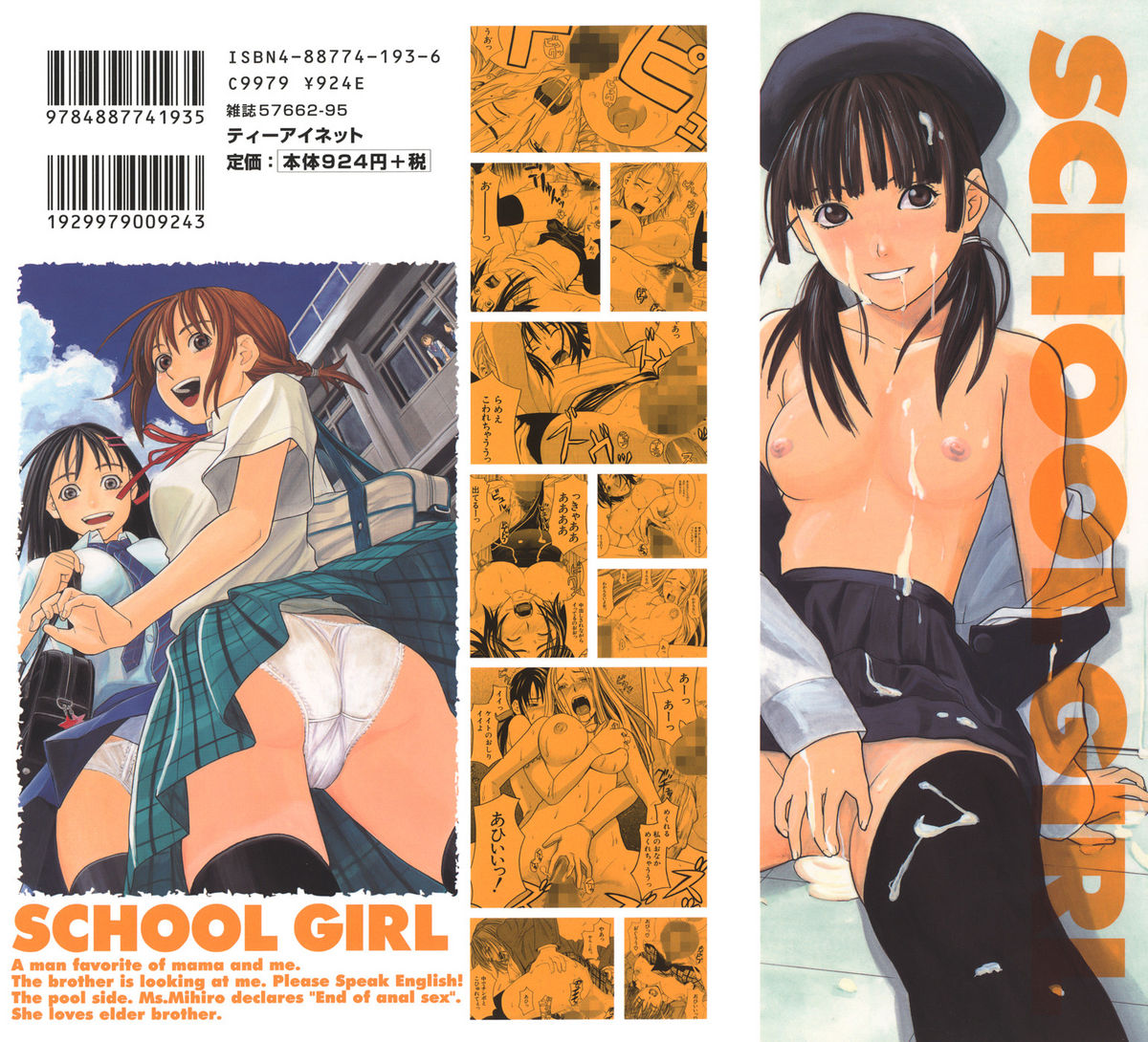 School Girl page 2 full